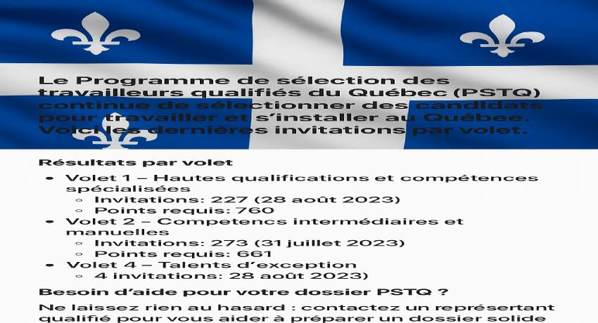 pstq invitation 2025_551.jpg